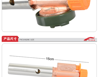 莱德日式铜喷枪 电子打火，户外取火理想伴侣