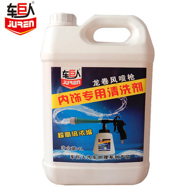 汽车喷枪用品 选择与使用指南