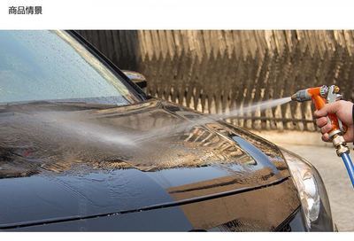 Gabree 佳百丽高压便携洗车水枪套装 家用洗车新选择，专业清洁轻松实现